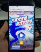华润万家带球跑游戏
