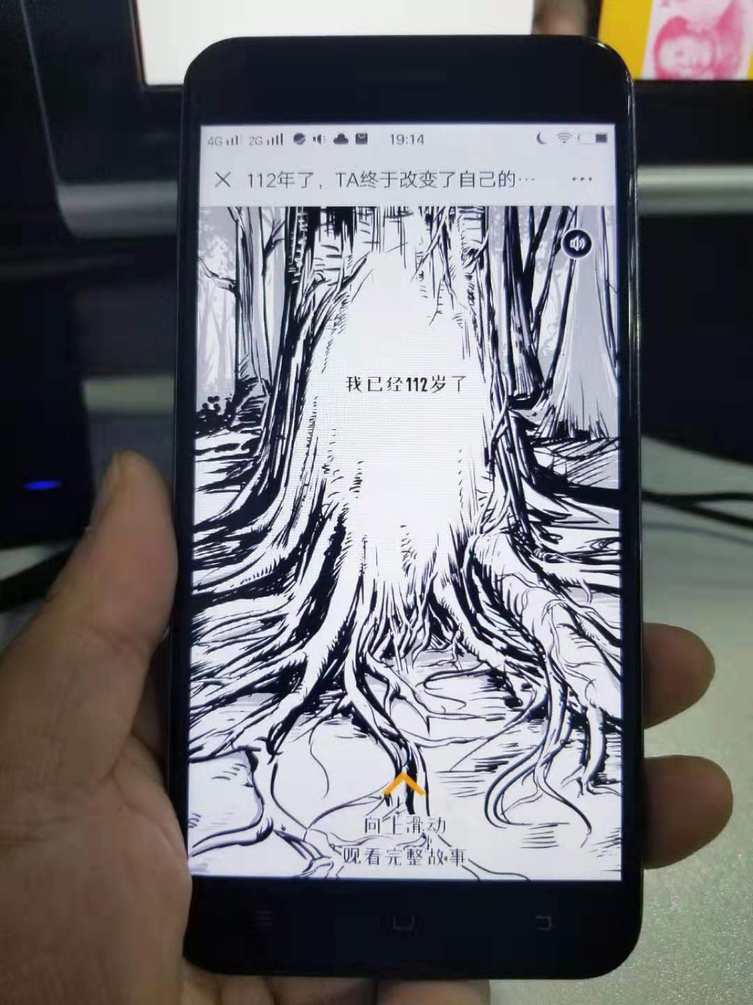 狼爪环保再生科技